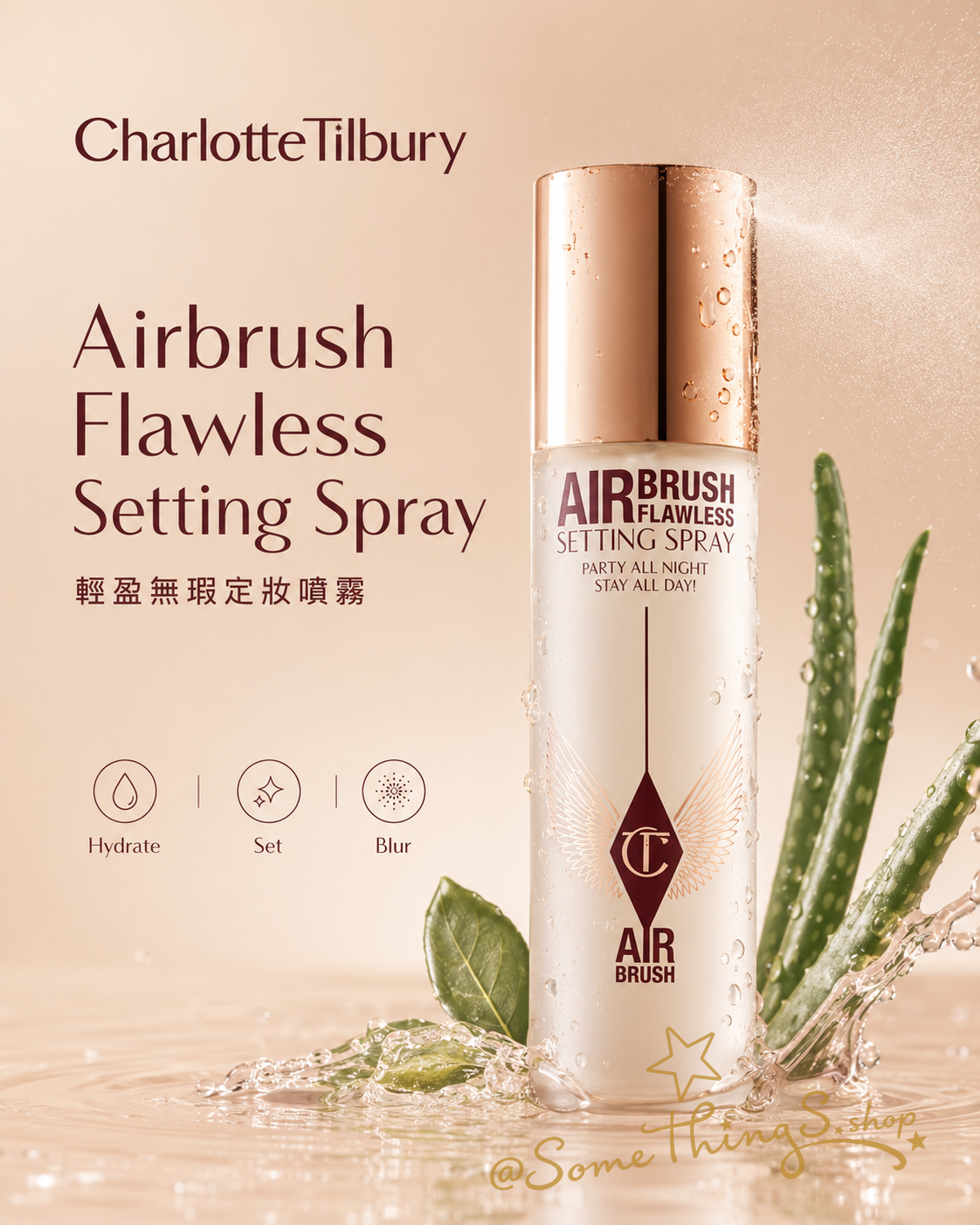 Charlotte Tilbury Airbrush Flawless Setting Spray 輕盈無瑕定妝噴霧 34ml 旅行裝