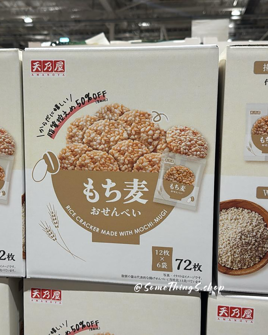 [ 日本 Costco ] 45049 天乃屋 麻糬大麥米餅 72枚 (12枚×6袋)