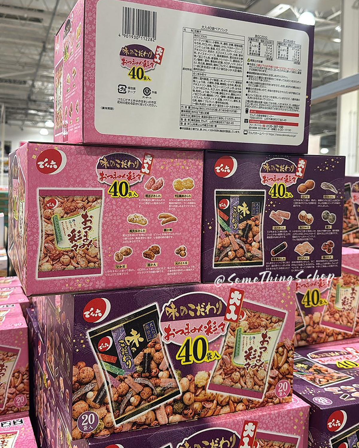 [ 日本 Costco ] 49372 でん六 2種口味 小魚乾 米菓 40袋入