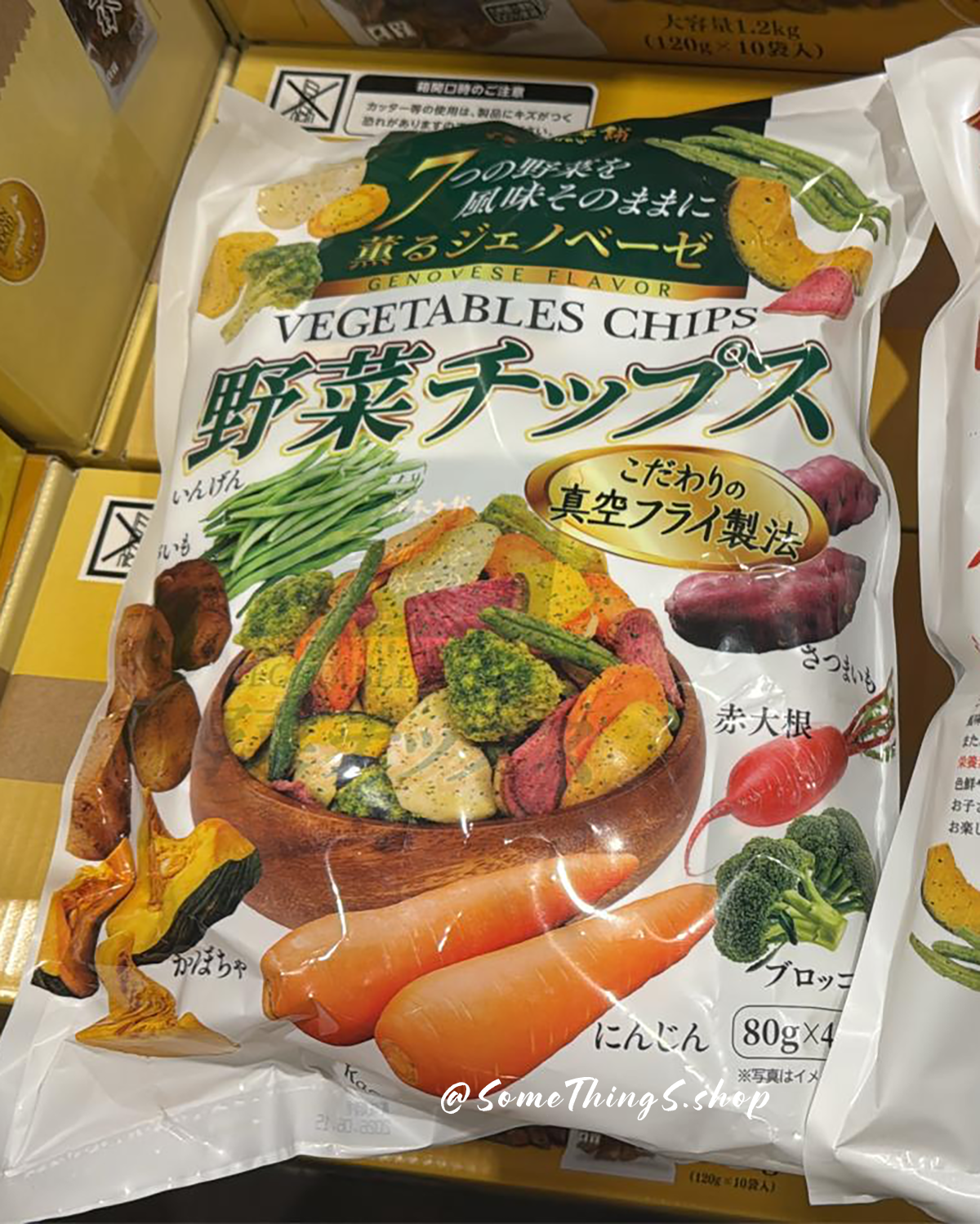 [ 日本 Costco ] 47581 日本江戶承本舖 羅勒青醬 7種野菜脆片 (80g × 4 袋) 320g