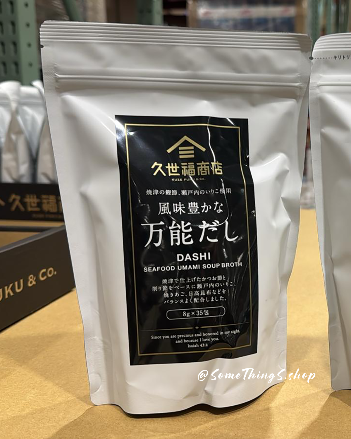 [ 日本 Costco ] 15248 久世福商店 風味豐富萬能高湯 280g (8g x 35包入)