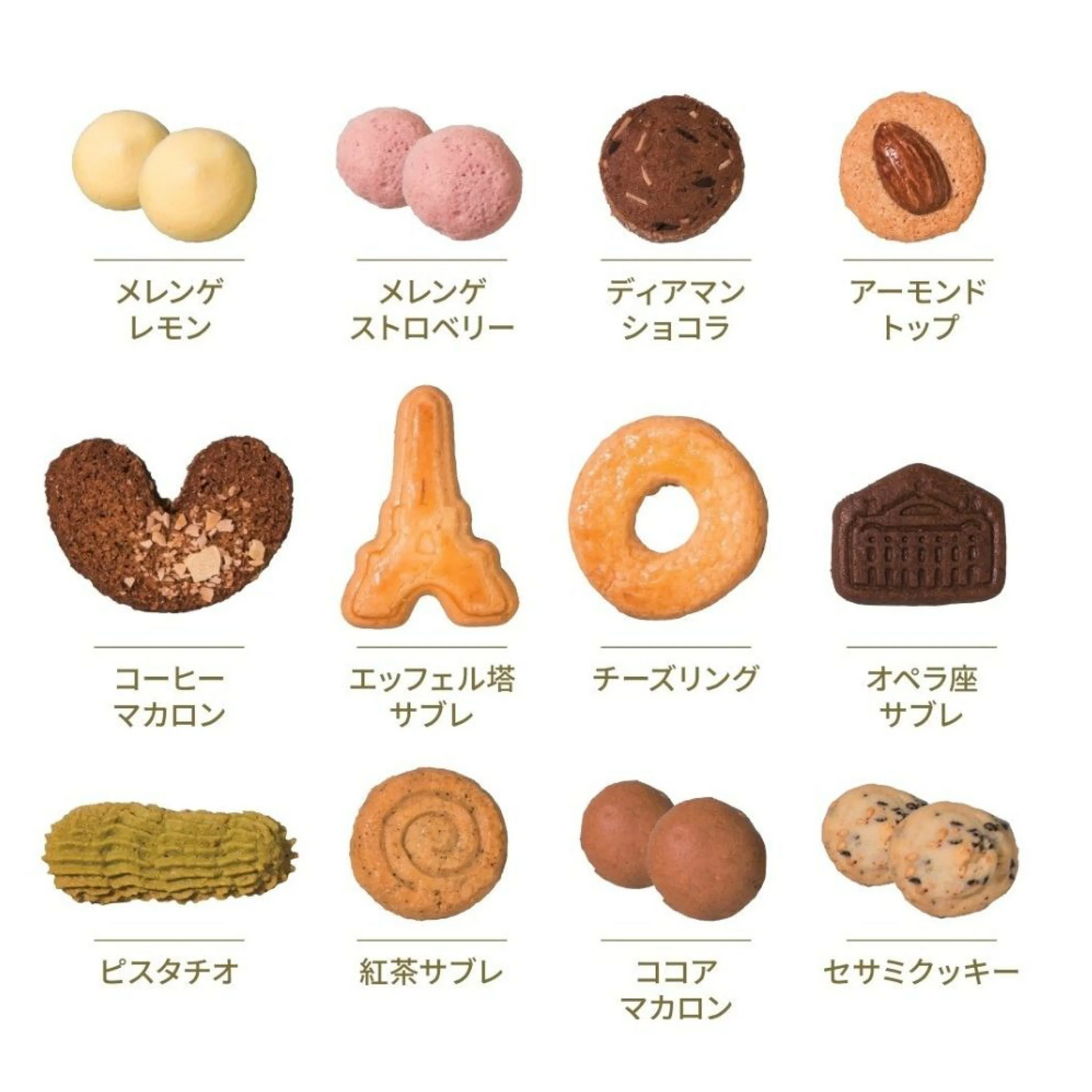 日本 FOUCHER Paris Petits Fours Secs 法式小甜點餅乾鐵盒 禮品裝