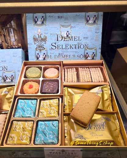 2026 維也納皇家御用甜點店 Demel Selection 豪華雜錦禮盒