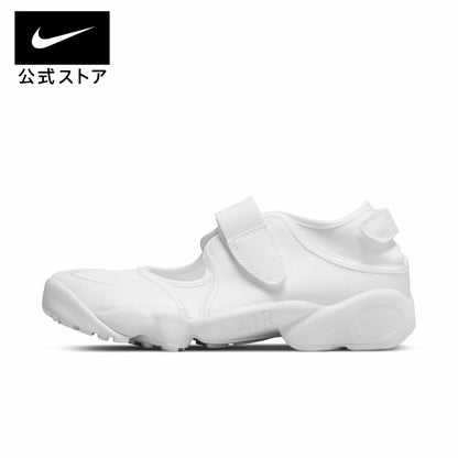 [Japanese version] NIKE WMNS Air Rift Breathe White Pure Platinum ninja sandals women's ninja sandals casual sneakers