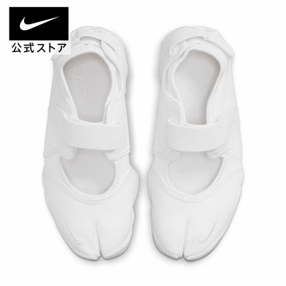 【日本版】NIKE WMNS Air Rift Breathe White Pure Platinum ninja sandals 女裝忍者涼鞋 休閑運動鞋