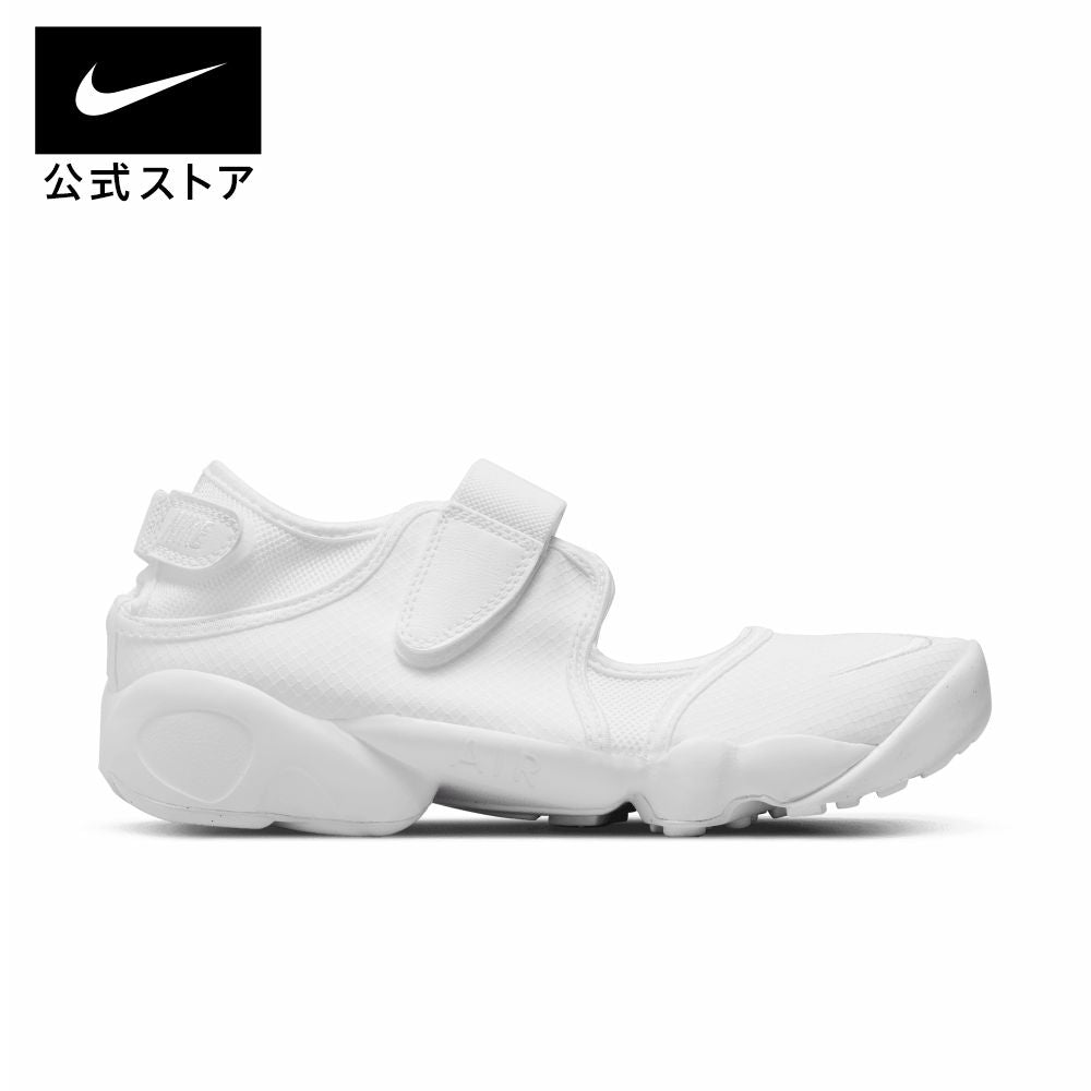 Nike ninja air rift best sale