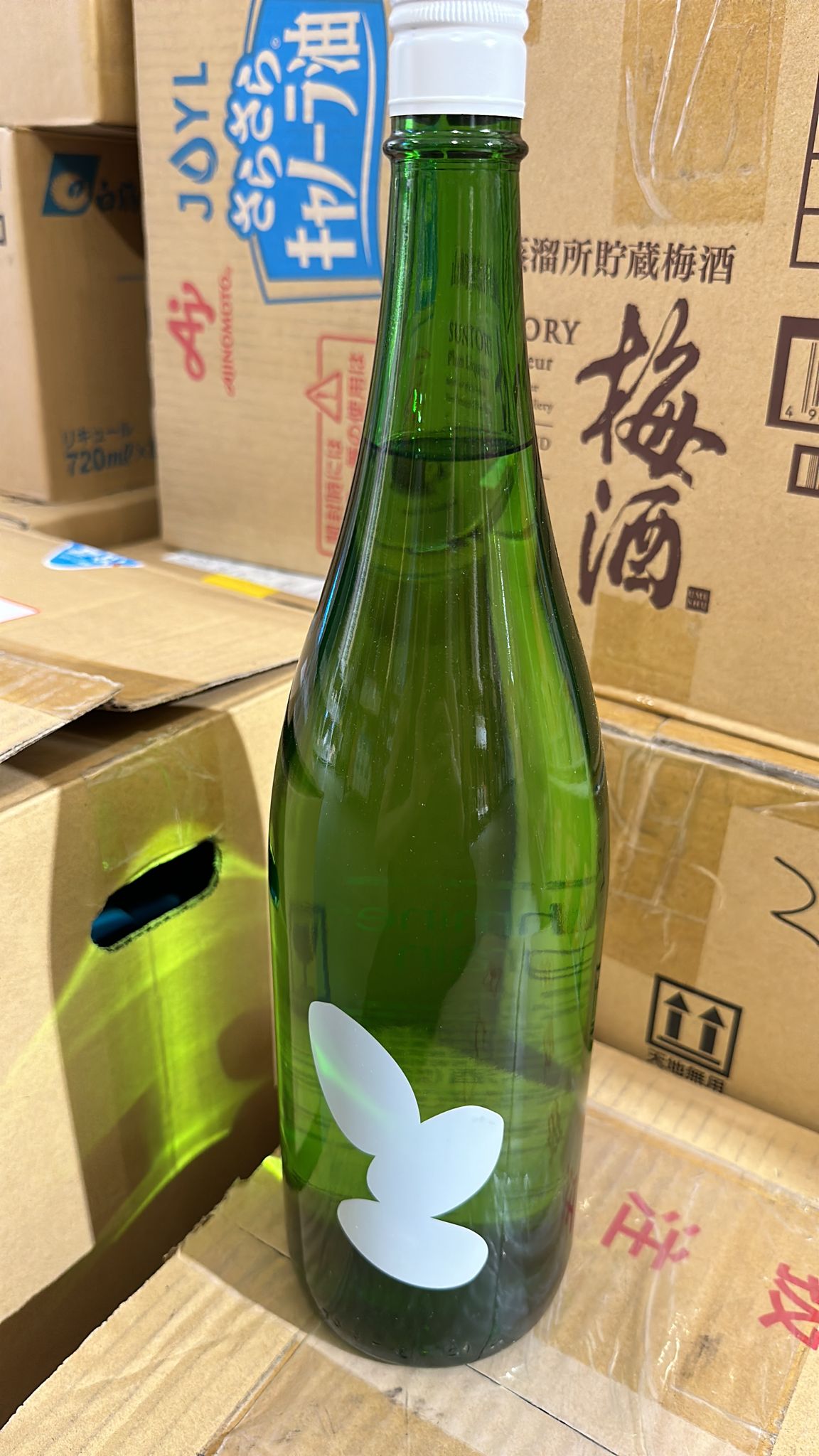 Ohmine Dairye Shuzo 3-Grain Rice Sake Yamada Nishikihara Sake 720ml / 1800ml