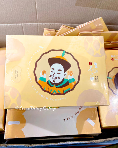 台灣 皇上不上朝 原味 奶黃流心餅禮盒6入｜中秋禮盒