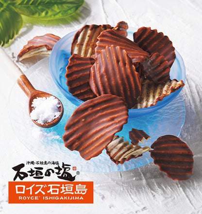 日本 ROYCE Potato chip Chocolate｜ Ishigaki Island  石垣島 朱古力薯片【石垣鹽】