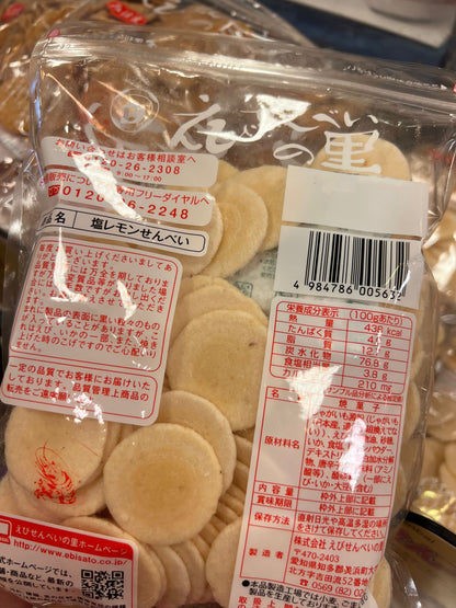 日本 名古屋蝦片 老舖 蝦仙貝の里 蝦餅｜鹽漬檸檬米果 180g