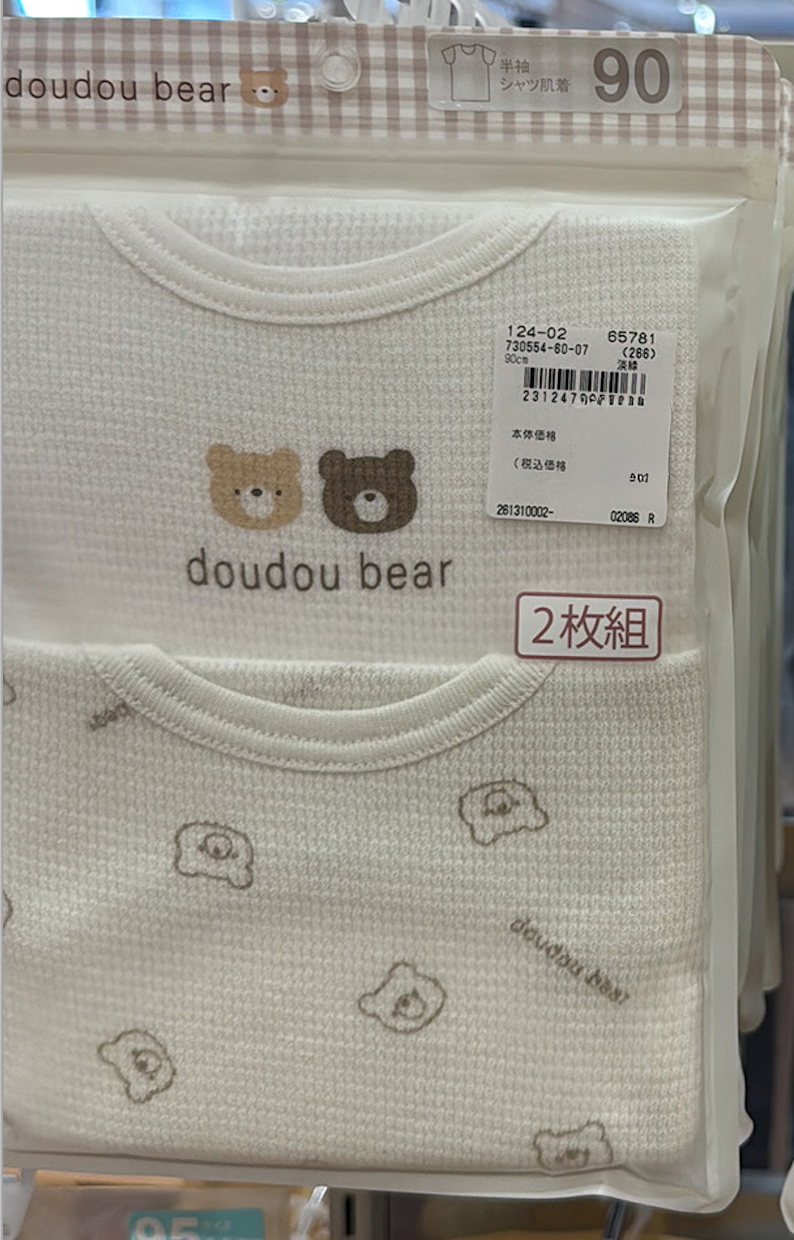 🇯🇵 日本商品直送 ⟡ Doudou Bear 嬰兒上衣兩件套裝