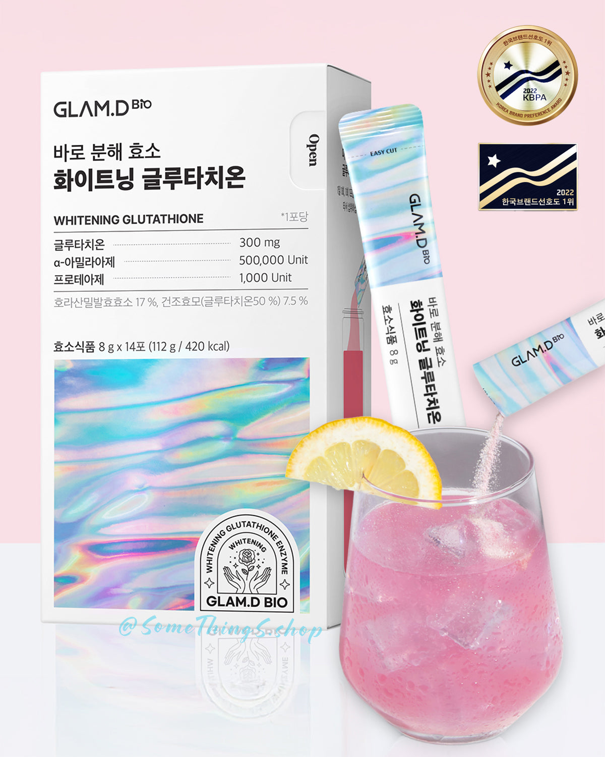 韓國🇰🇷 GLAM.D 第4代 ⦁ 極速分解 消化酵素 ☆ 美白穀胱甘肽 沖飲（1盒14入）