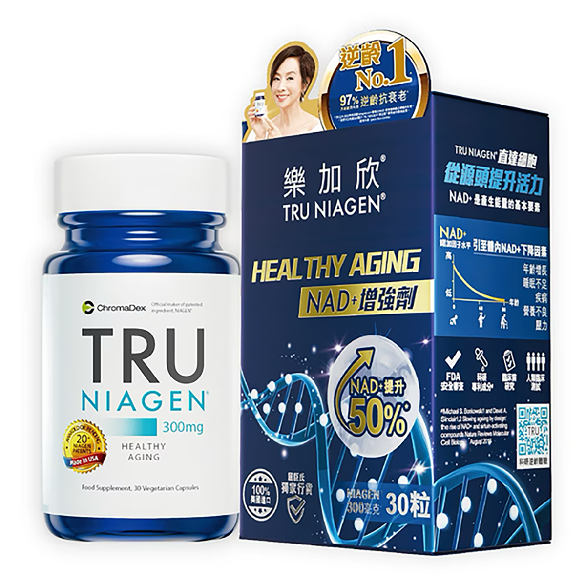 TRU NIAGEN 樂加欣 NAD+增強劑 300毫克 30粒(連盒)