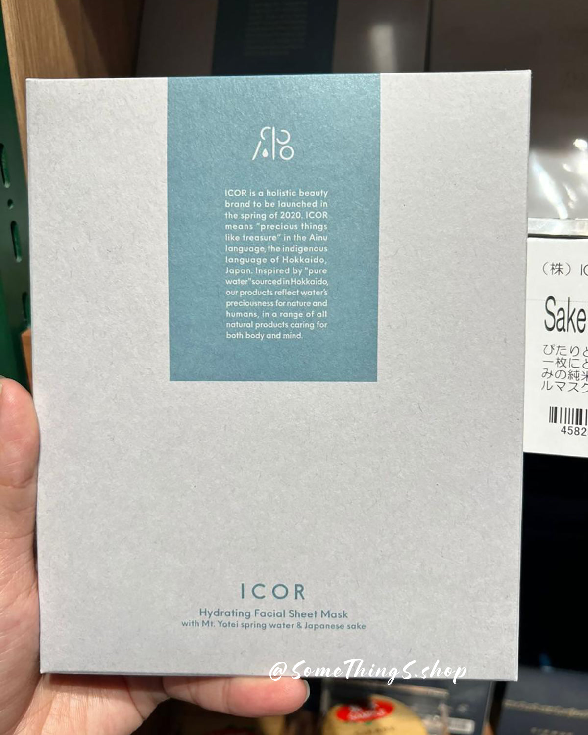 ‼️北海道限定‼️ 二世古 ICOR 羊蹄山水 純米酒面膜（Sake面膜）5枚入