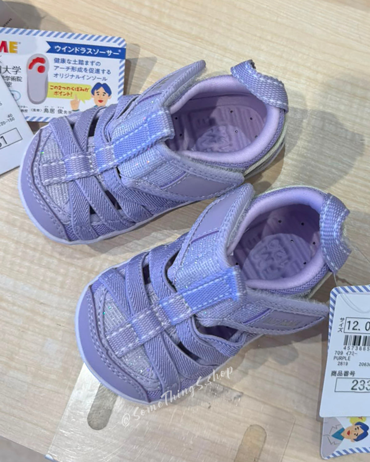 日本 🇯🇵 IFME 男童 女童 護趾涼鞋