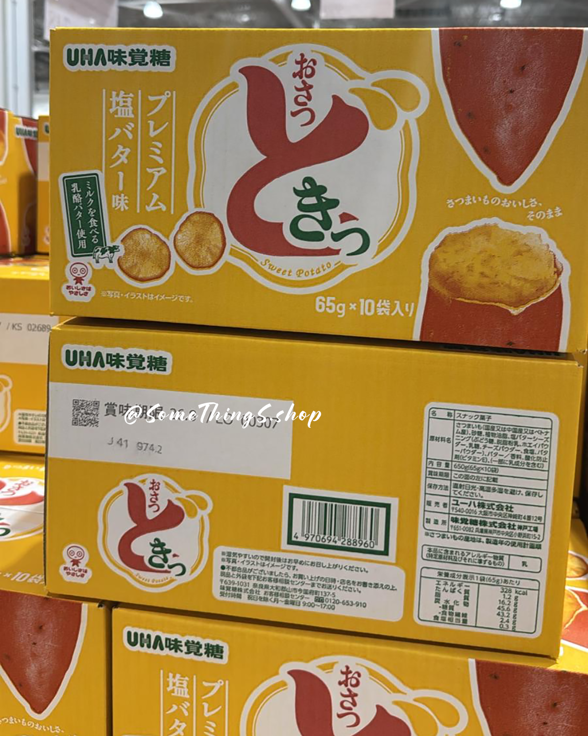 [ 日本 Costco ] 31679 UHA 味覺糖 Premium 鹽奶油味 番薯脆片 (65 克x 10 袋) 650g《Costco 獨家限定》