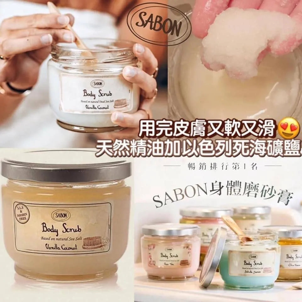 SABON Dead Sea Mineral Salt Purifying and Repairing Body Shower Scrub 600g｜Mango Kiwi｜Patchouli⋆Lavender⋆Vanilla｜Lavender⋆Apple｜Jasmine 