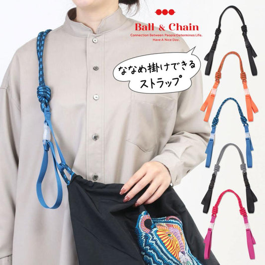 日本 Ball & Chain｜Accessories 配件 附加肩帶 斜孭帶