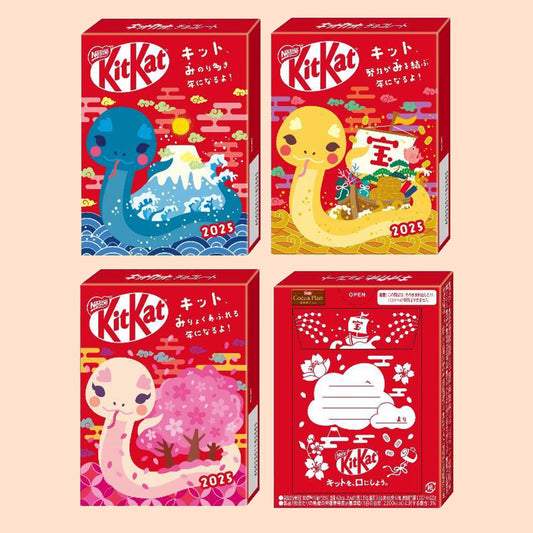 日本郵局  🐍蛇年特別限定 x KitKat 🍫朱古力 🧧利是封 ❤︎ 壓歲錢｜日本限定