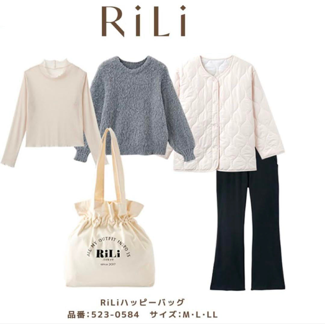 日本福袋 Rili 便服5件套裝 (S001)