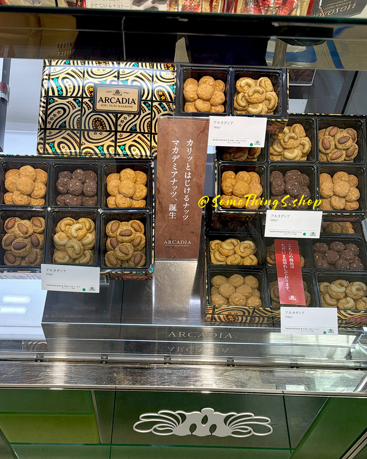 日本 Morozoff Arcadia 4款綜合果仁曲奇禮盒｜杏仁、腰果、夏威夷果仁、朱古力