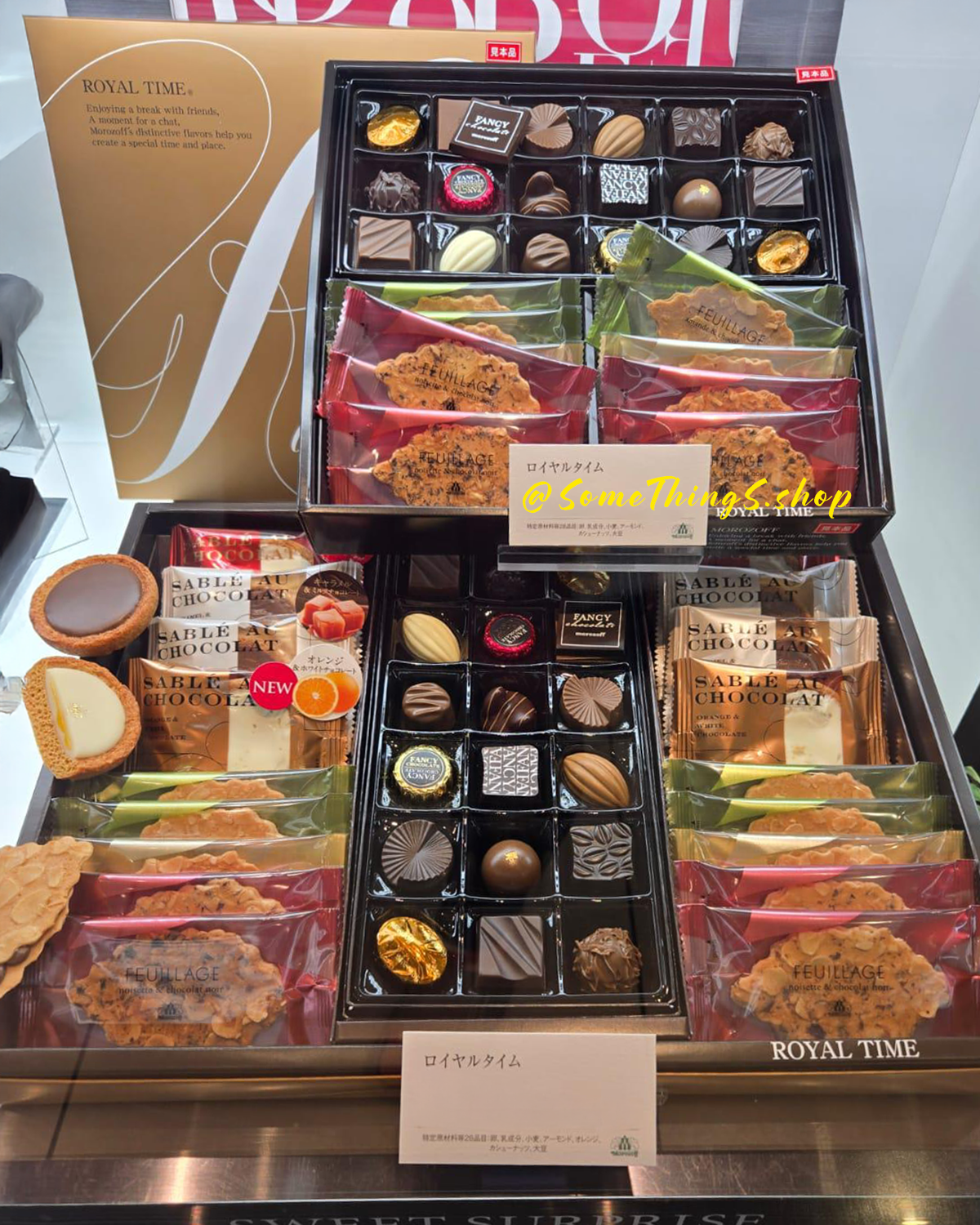 日本 Morozoff Royal Time 綜合禮盒｜朱古力、薄脆片、朱古力餡餅 【 店舖限定☆ 冬限定 】