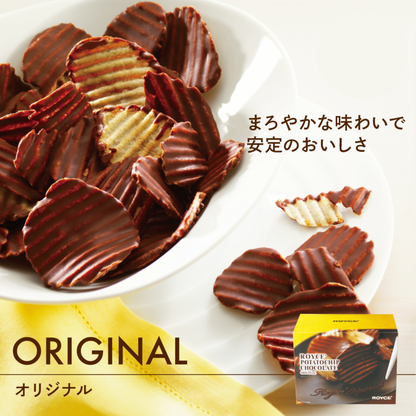 日本 ROYCE Potato chip Chocolate｜Original 原味 朱古力薯片 190g