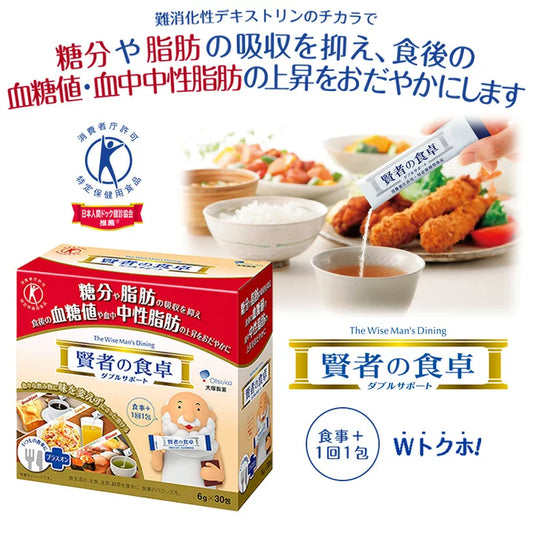 Otsuka大塚製藥賢者之食卓6克X 30包｜膳食纖維 • 控制血糖 • 阻隔脂肪、碳水化合物 (醣類)吸收