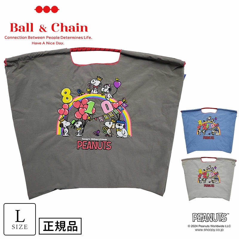 日本 Ball & Chain x PEANUTS Happy Birthday Snoopy 810 生日限定版｜日本刺繡 防水 摺疊環保購物袋 手提包 單肩包