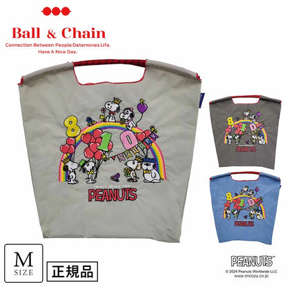 日本 Ball & Chain x PEANUTS Happy Birthday Snoopy 810 生日限定版｜日本刺繡 防水 摺疊環保購物袋 手提包 單肩包