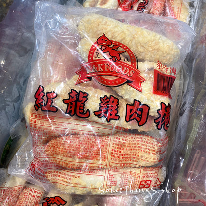 冷凍 ❄ 急凍食品| 台灣 紅龍 芝士牛肉捲 • 芝士雞肉捲 1.2kg (8條/包)