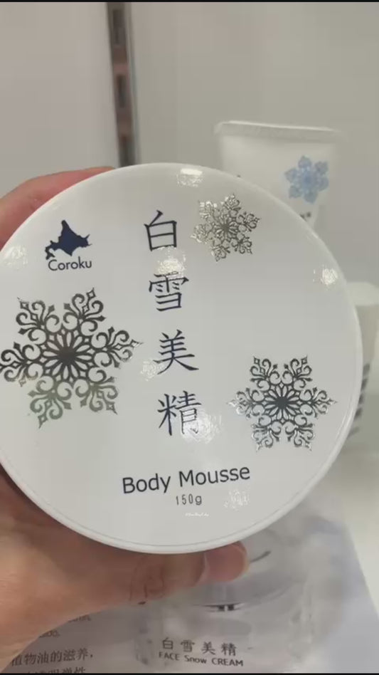 日本北海道 🇯🇵 白雪美精 Body Mousse 150g