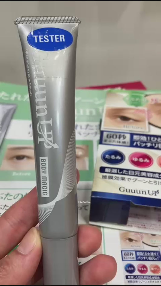 日本 Guuuuu UP 眼皮下垂改善美容液 18ml