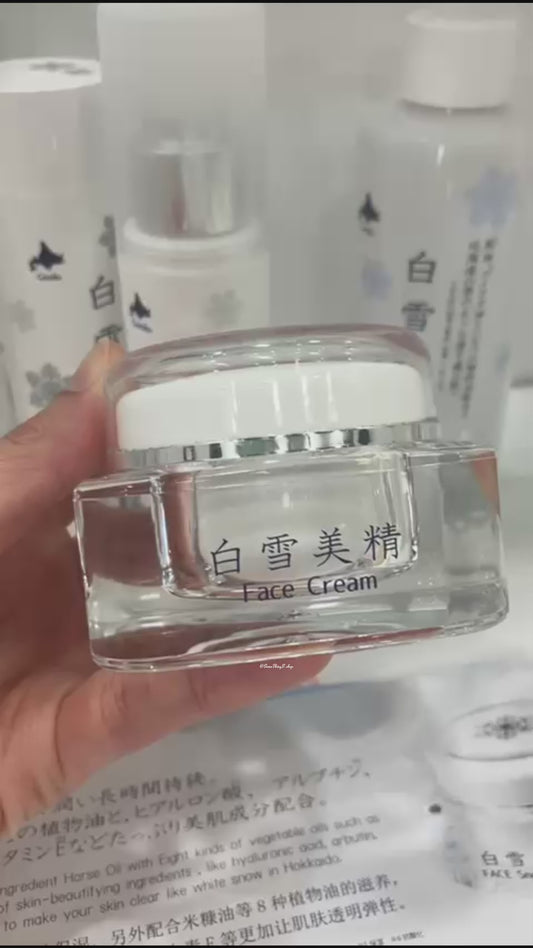 日本北海道 🇯🇵 白雪美精 👑皇牌產品  Face cream 30g