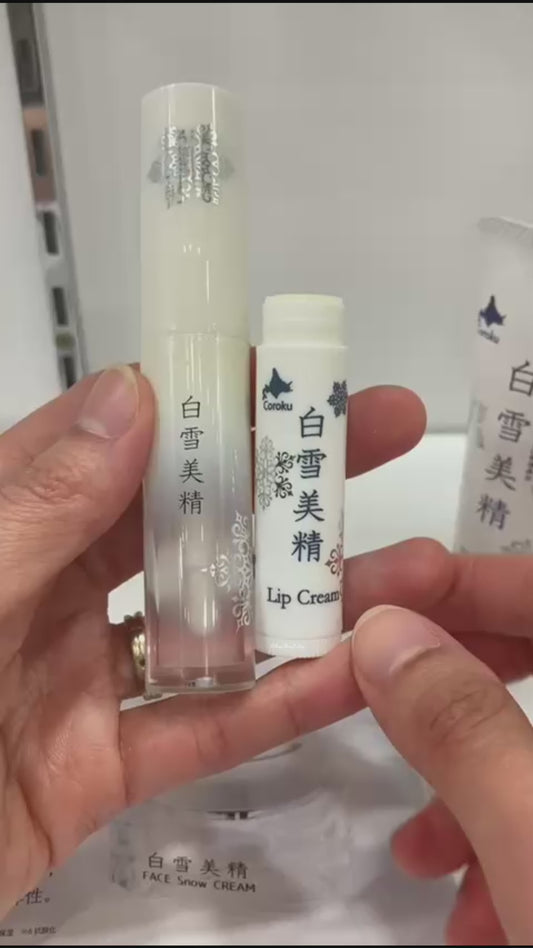 日本北海道 🇯🇵 白雪美精 Lip Gloss / Lip Cream 4g