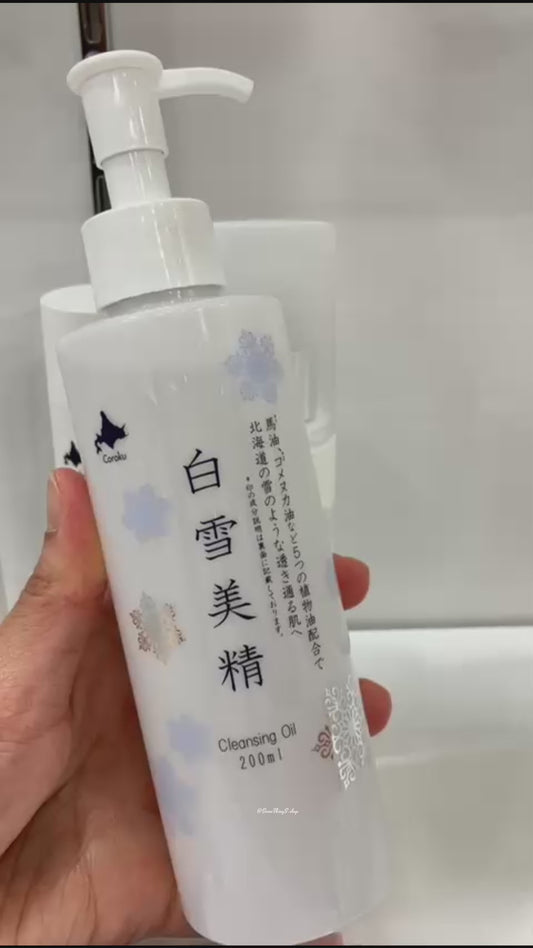 日本北海道 🇯🇵 白雪美精 Cleansing Oil 200ml
