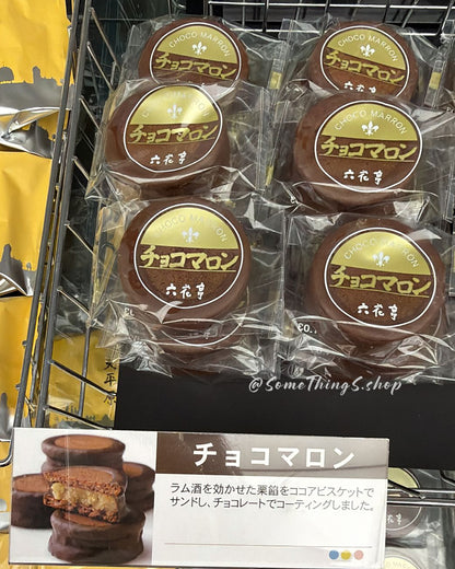 日本 北海道 六花亭｜ 朱古力 Rum 酒栗子餡餅 6個入