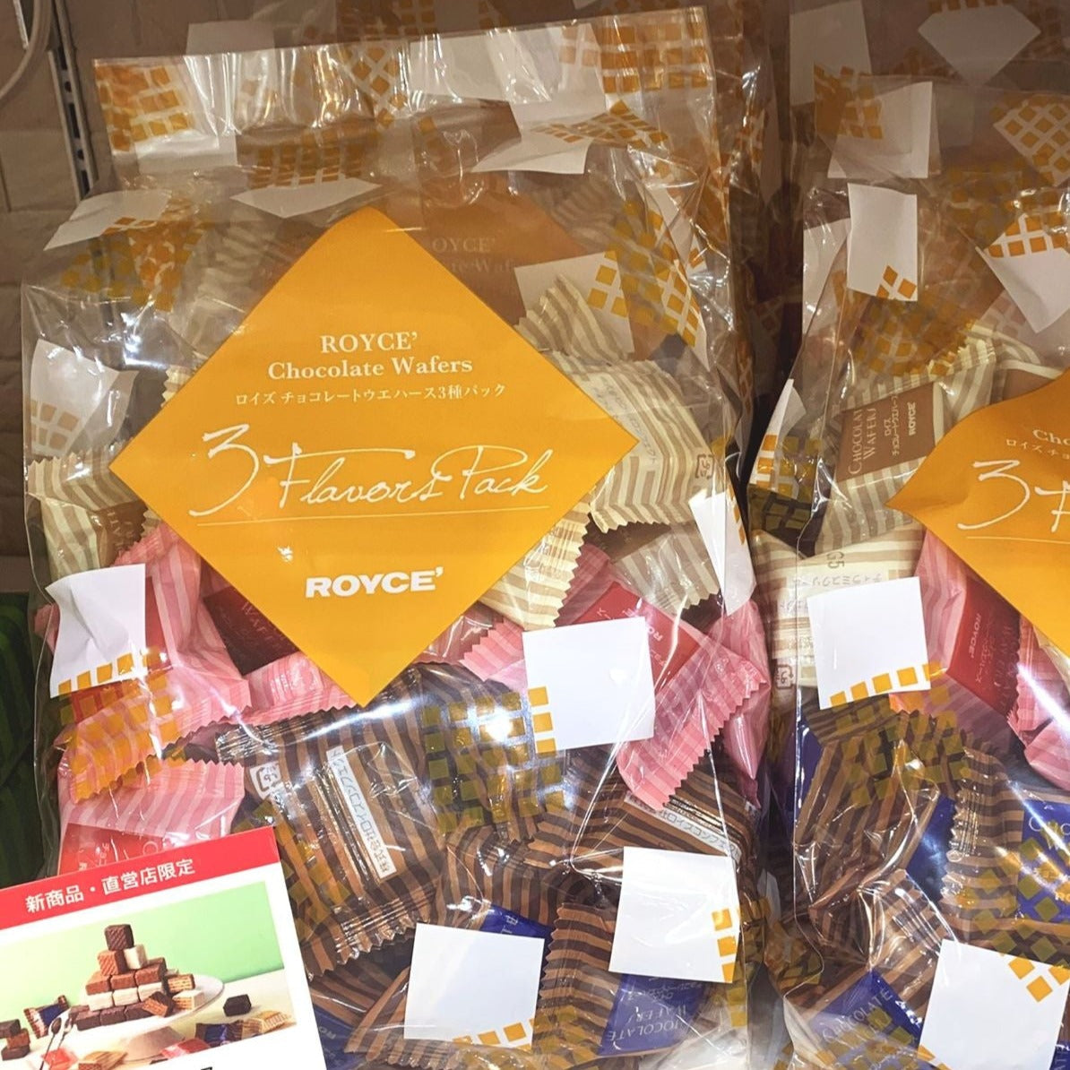 日本 ROYCE 朱古力威化餅 業務裝｜榛子、士多啤梨、Tiramisu 3款口味｜ 超值大包裝 共48粒 獨立包裝｜北海道 新千歳空港 • 當店限定