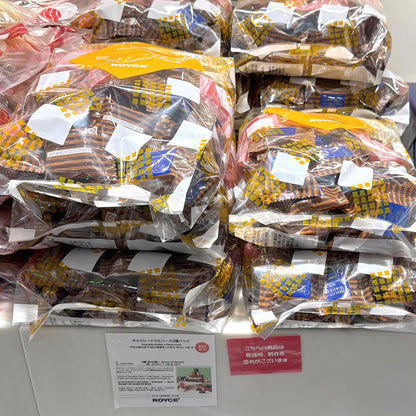 日本 ROYCE 朱古力威化餅 業務裝｜榛子、士多啤梨、Tiramisu 3款口味｜ 超值大包裝 共48粒 獨立包裝｜北海道 新千歳空港 • 當店限定