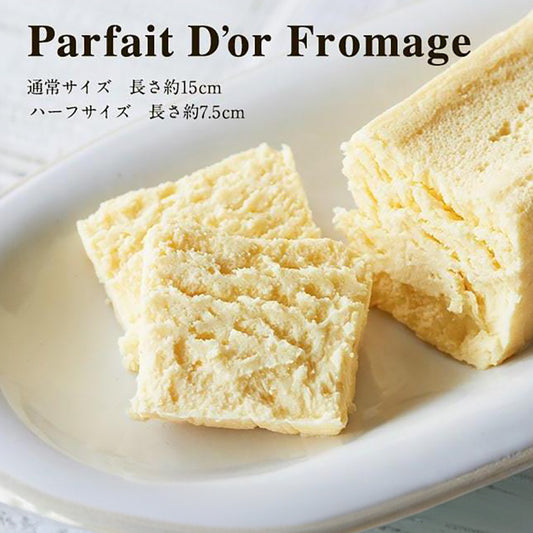 冷凍 ❄ 急凍食品|  日本 北海道  LeTAO Parfait de Fromage 三種特濃芝士凍