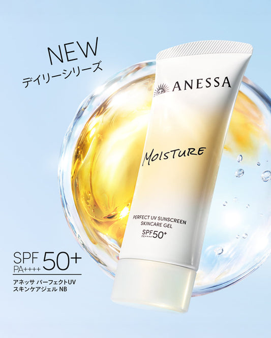日本🇯🇵 Shiseido Anessa 膠原防曬 💛 Moisture 保濕水凝乳 NB SPF50+ PA++++ 90g