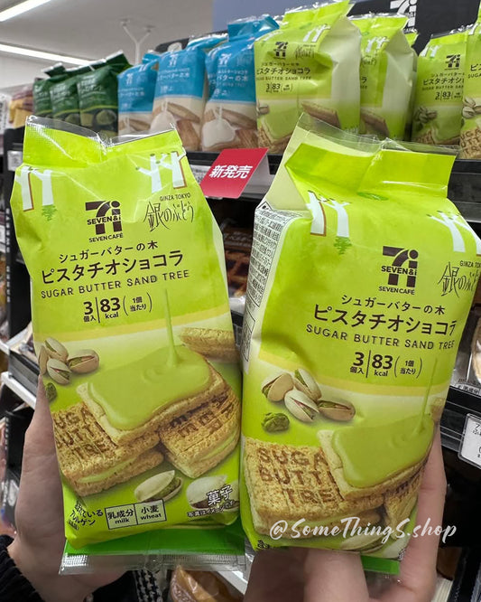 【 日本 7-11 限定 】Sugar Butter Sand Tree 開心果 糖烤牛油 白朱古力夾心酥餅 3個入
