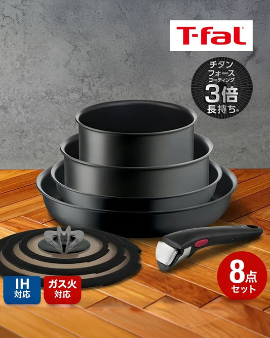 T-fal 特福 - 法國製靈巧疊疊鑊易潔廚具8件｜明火+電磁 • 手柄可拆【香港包郵】