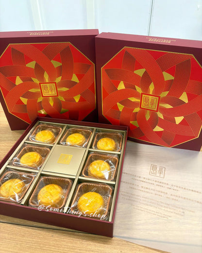 香港半島酒店精品店｜人氣經典 迷你奶黃月餅1盒8入｜Peninsula signature Mini Egg Custard Mooncakes｜中秋月餅禮券🥮