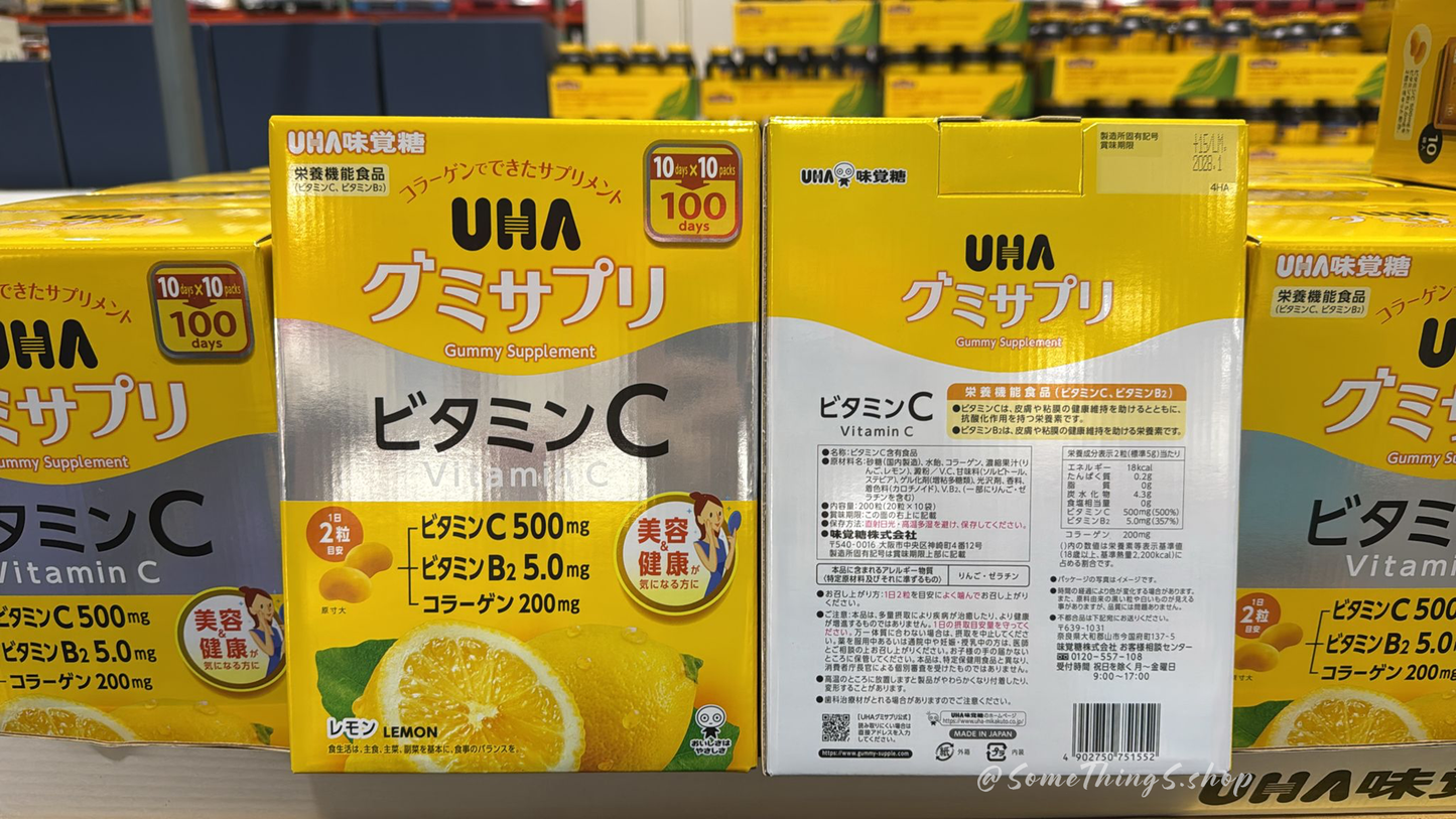 [ 日本 Costco ] UHA Mikakuto 維他命 C + B2 🍋 檸檬味 軟糖補充劑 200 粒 (100日份）