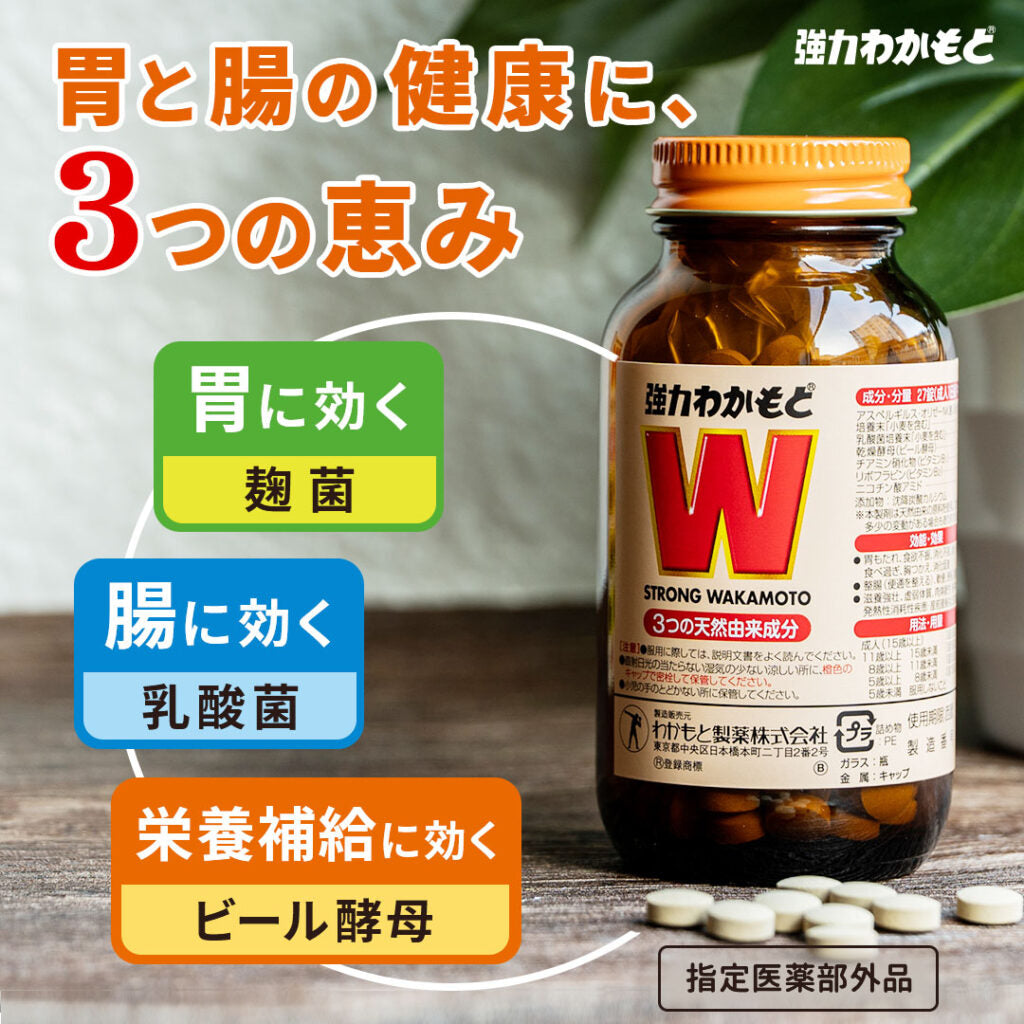 日本若元 WAKAMOTO 健胃整腸 益生菌若元錠1000錠｜去帳氣、解便秘｜5歲以上