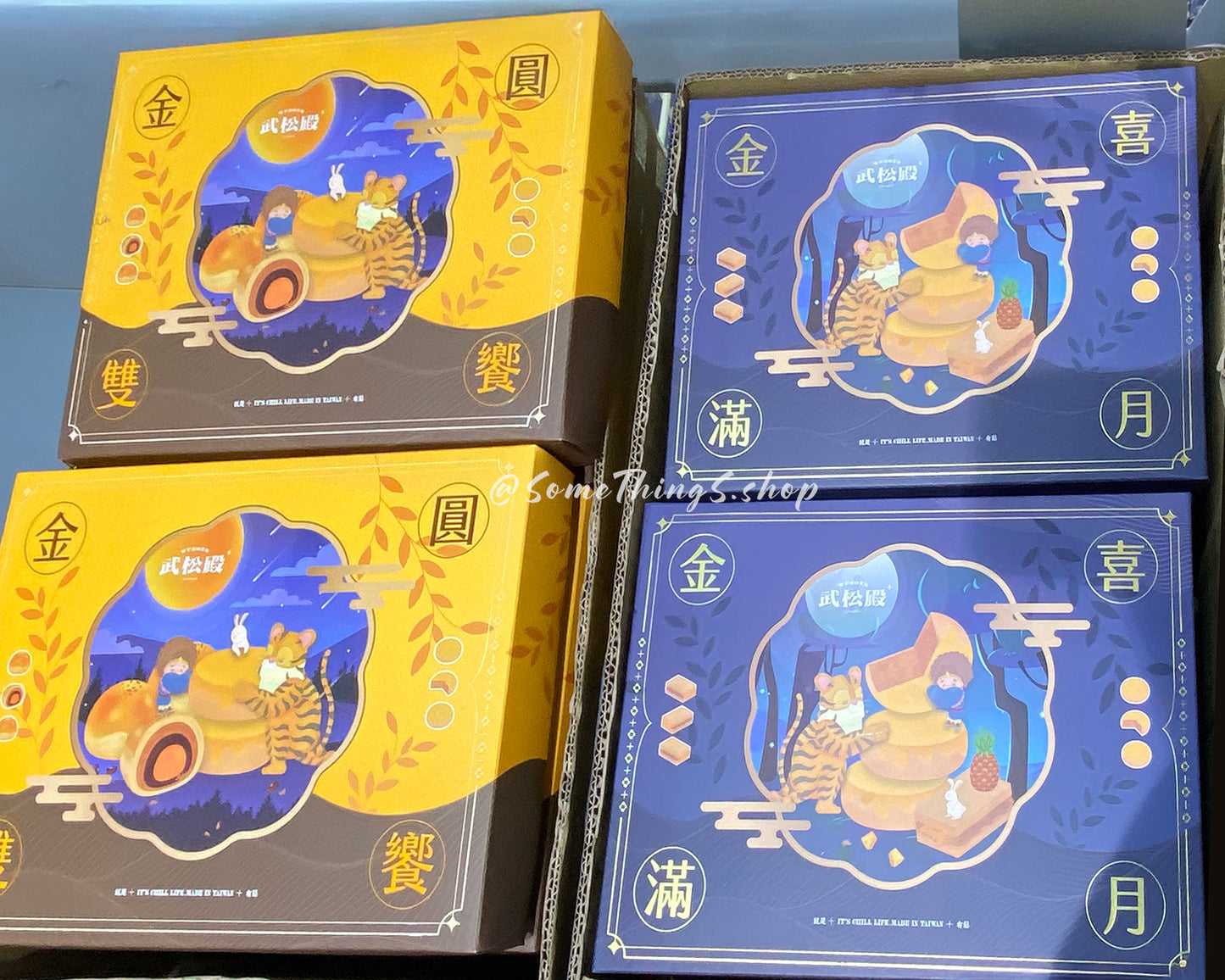 台灣🇹🇼 武松殿 金喜滿月禮盒｜中秋月餅 2025