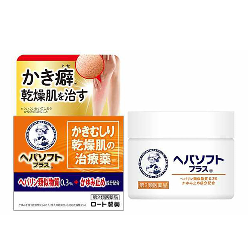 日本 樂敦製藥 曼秀雷敦 乾燥肌の治療 止癢修復保濕乳霜 罐裝 85g